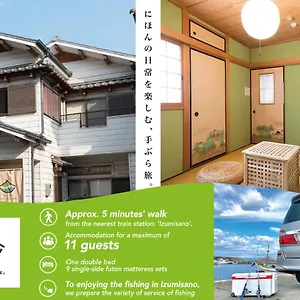 ゲストハウス サノサンチ, 泉佐野市